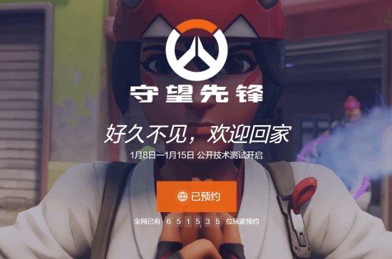 Meta速递：《守望先锋》全球总决赛十大经典阵容复盘-电竞比分网