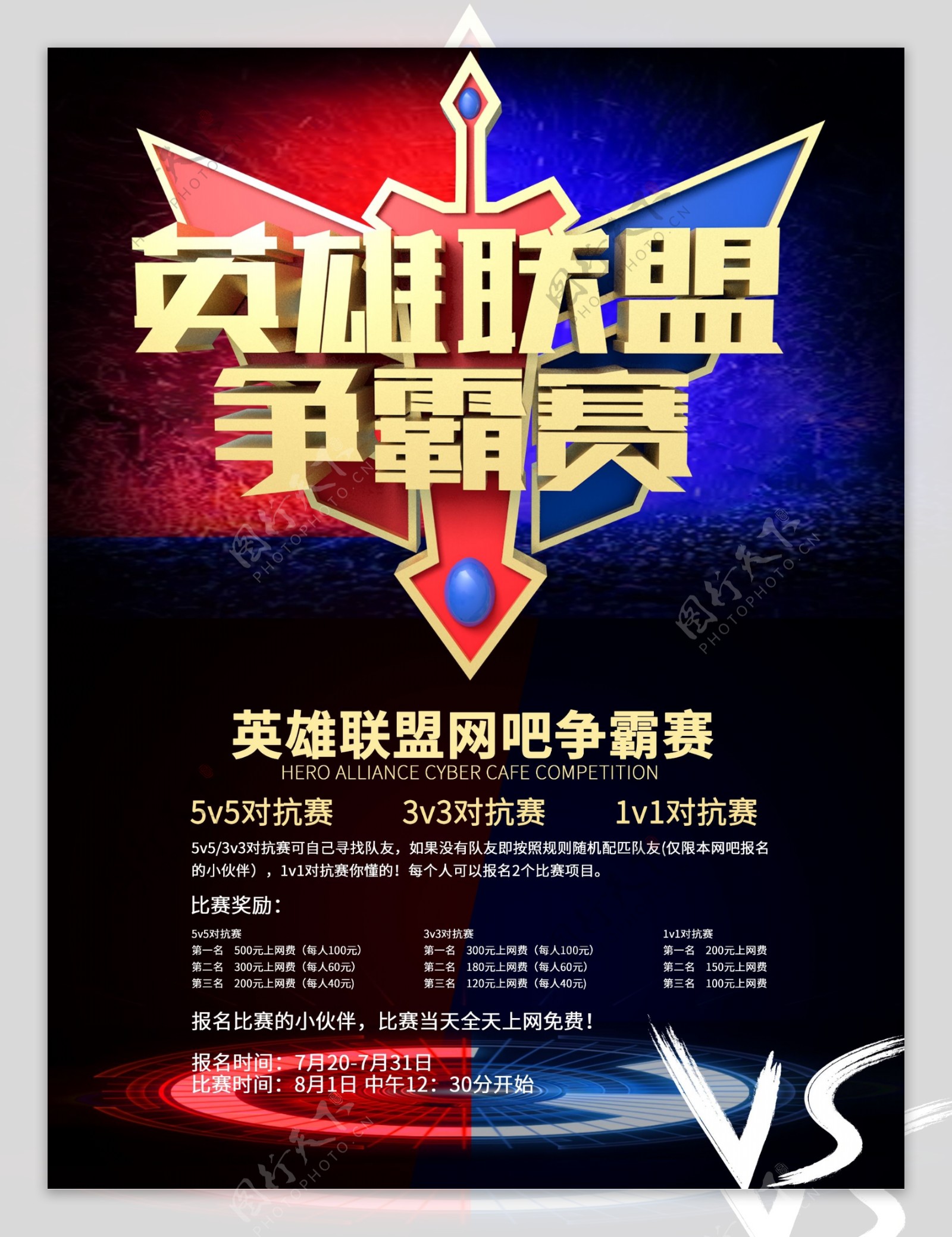 TheShy铁男战神降临 IG完美收官碾压BLG-电竞比分网