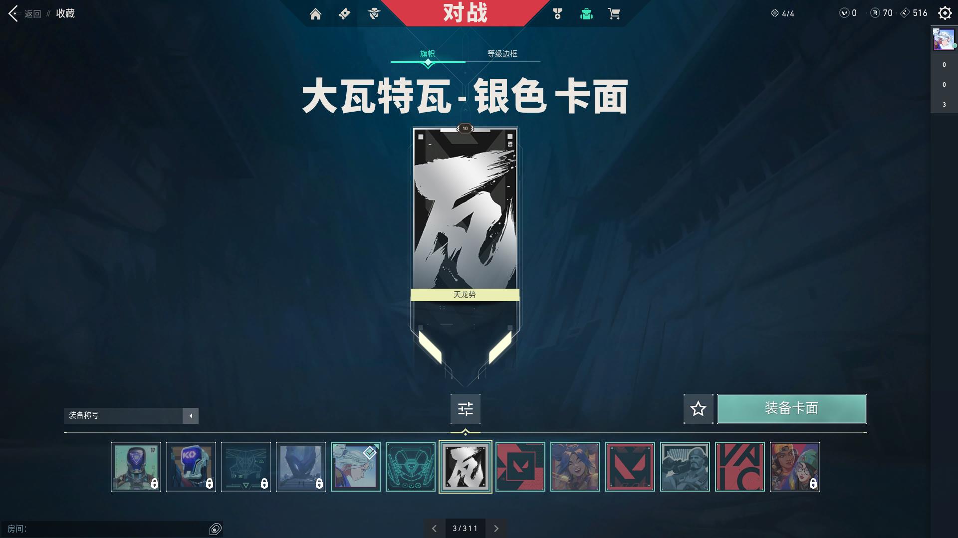 TTG战队逆转DYG，狼队背水一战拼S赛晋级-电竞比分网