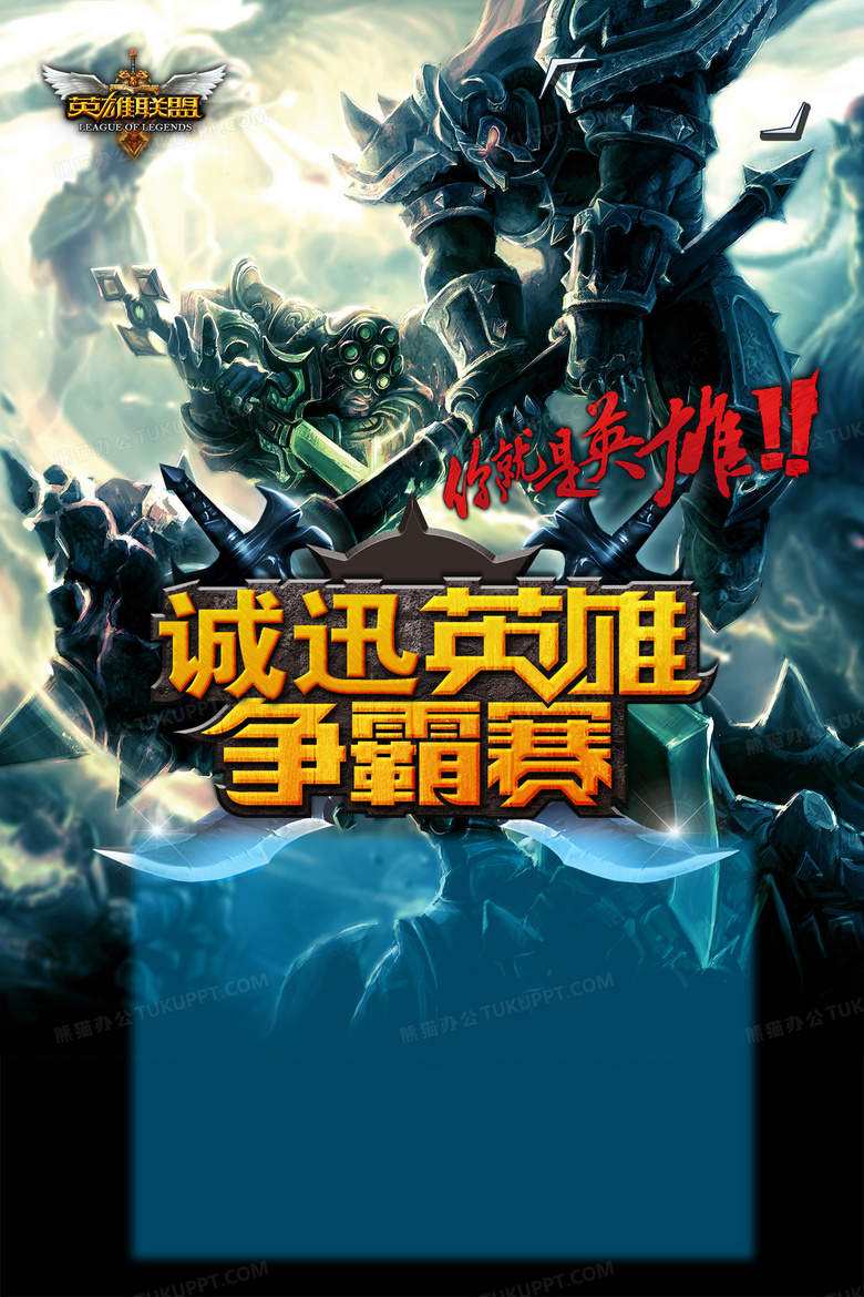 外媒评选：2025年LOL全球总决赛最值得关注的5位新星选手-电竞比分网