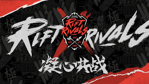 英雄联盟全球总决赛BO5战术设计:赛前对手分析、多套阵容组合与临场应变策略全解析